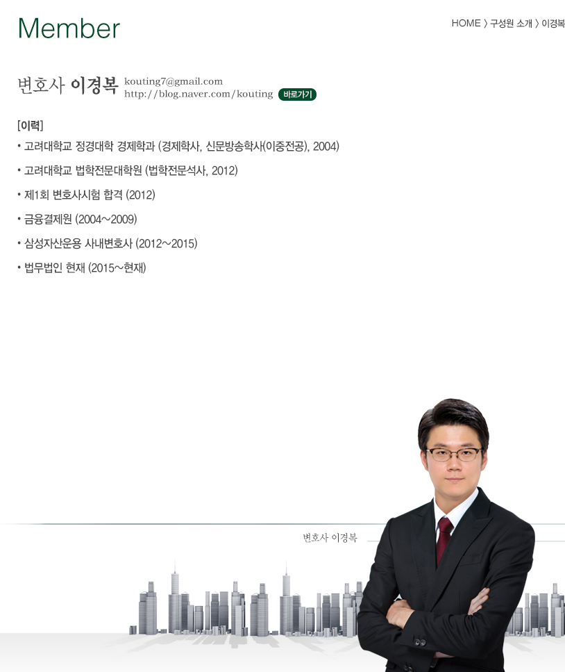 법무법인 현재